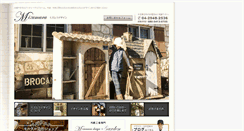 Desktop Screenshot of mizumura-design.com